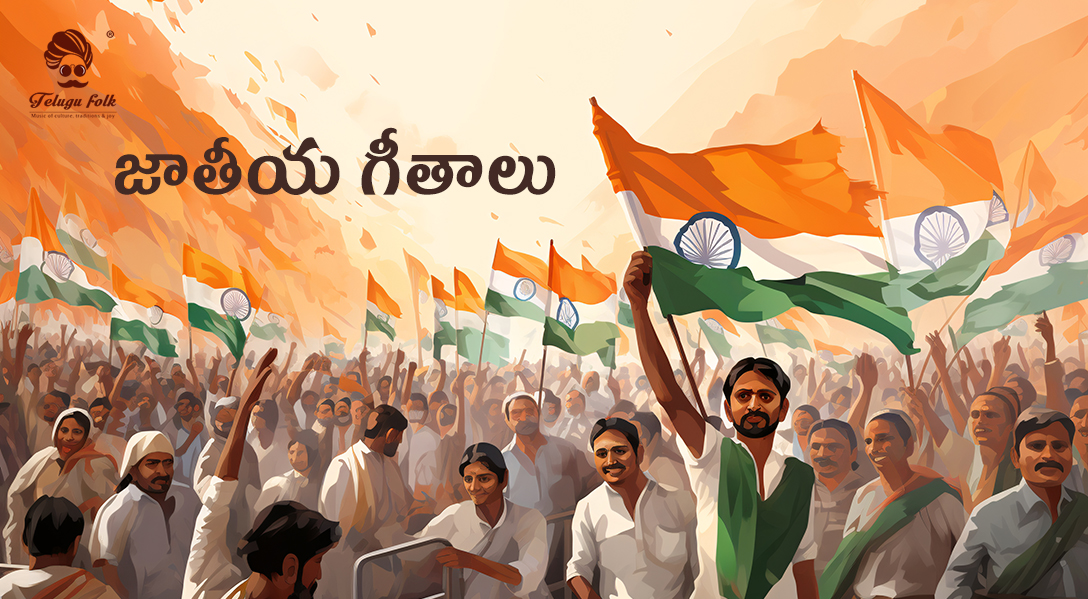 telugufolk android app