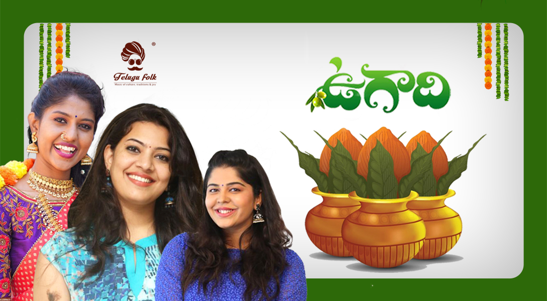 telugufolk android app