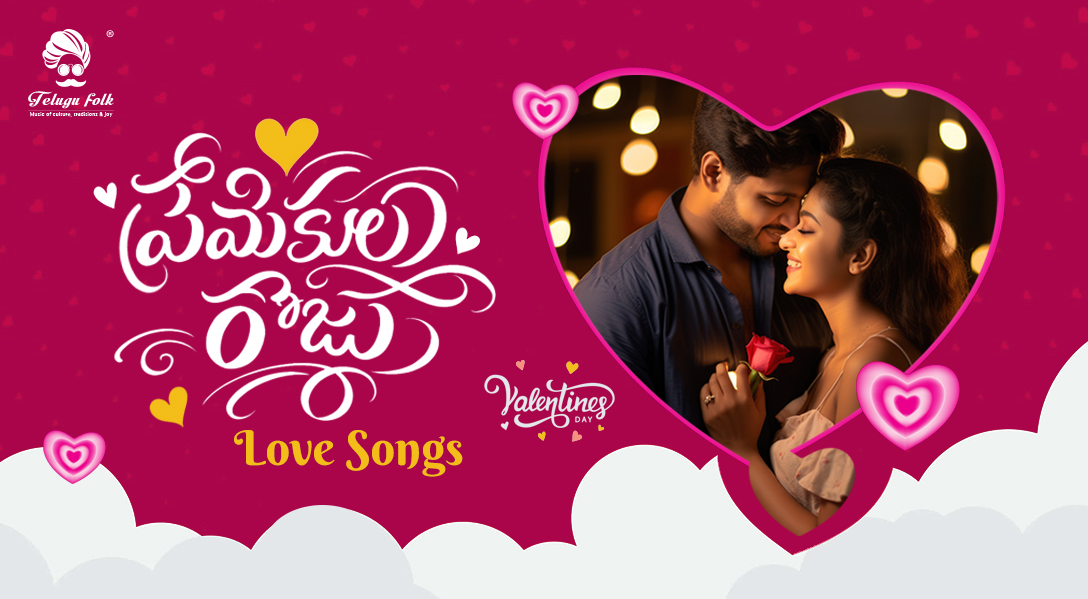 telugufolk android app