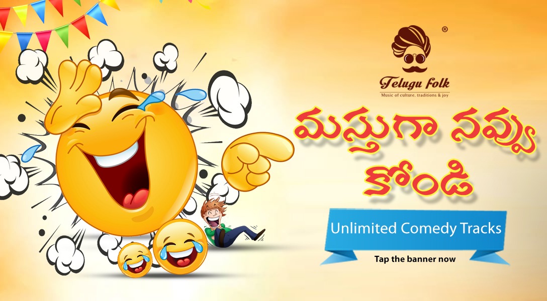 telugufolk android app
